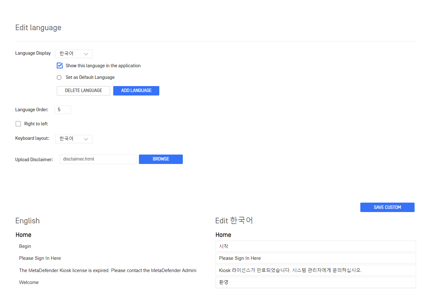 Image: Choose Language Display option on Kiosk configuration page