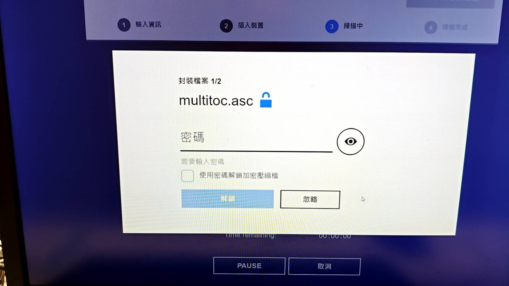 Kiosk UI